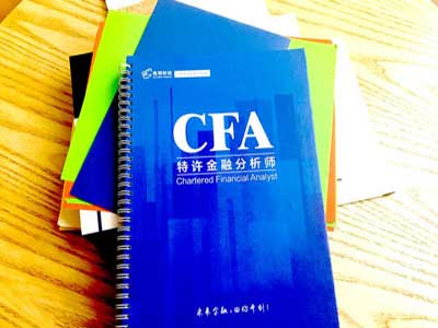 cfa®考试,cfa®报名