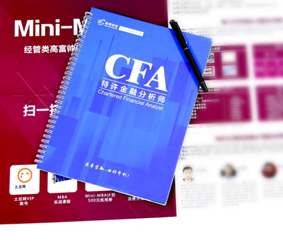 2018年12月CFA二阶段延至9月12日，费用$950不变！