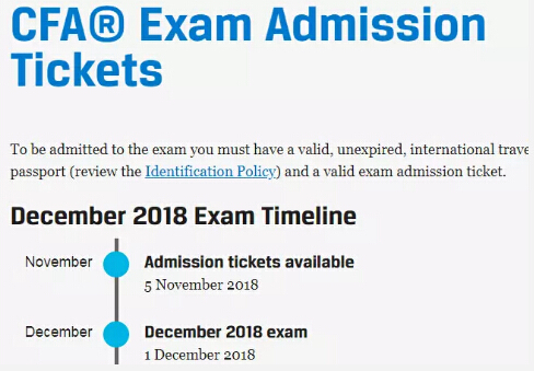 2019年11月CFA考试重要事项预告【温馨提示】