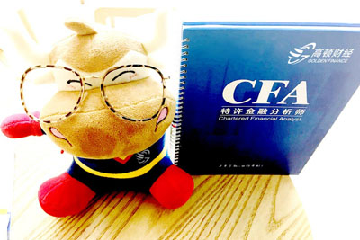 cfa,cfa培训,cfa®考试