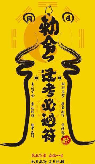 cfa考试当天提醒手册逢考必过