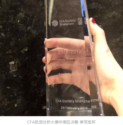 CFA精彩分享:CFA让我更好的掌握本科所学知识