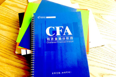 2019-2020学霸CFA学习资料清单,初入CFA考生必看!