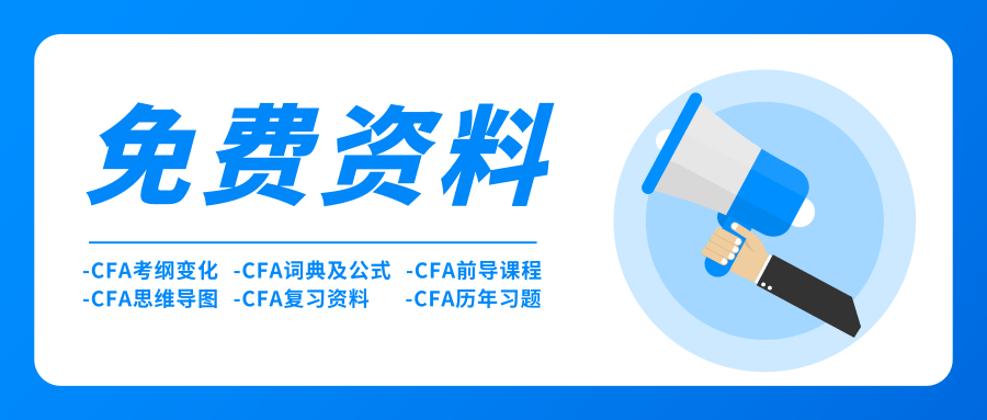 CFA协会紧急通知,cfa禁止报名