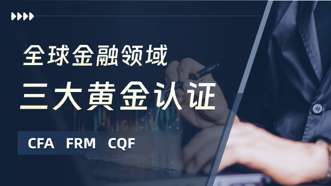 中国cfa考试网