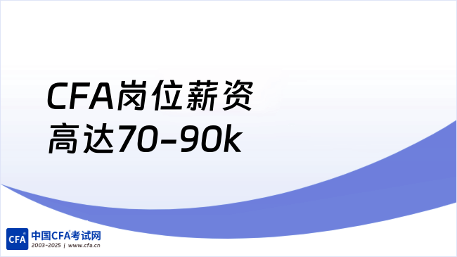 CFA蓝标传媒招海外财务总监岗位，薪资高达70-90k！