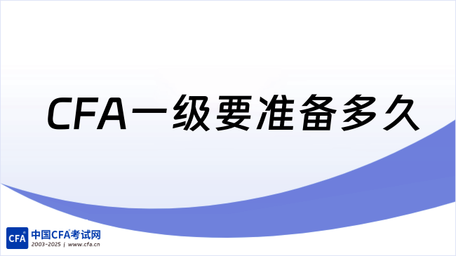 中国cfa考试网